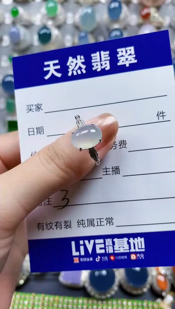 翡翠戒指银S925镶嵌0003