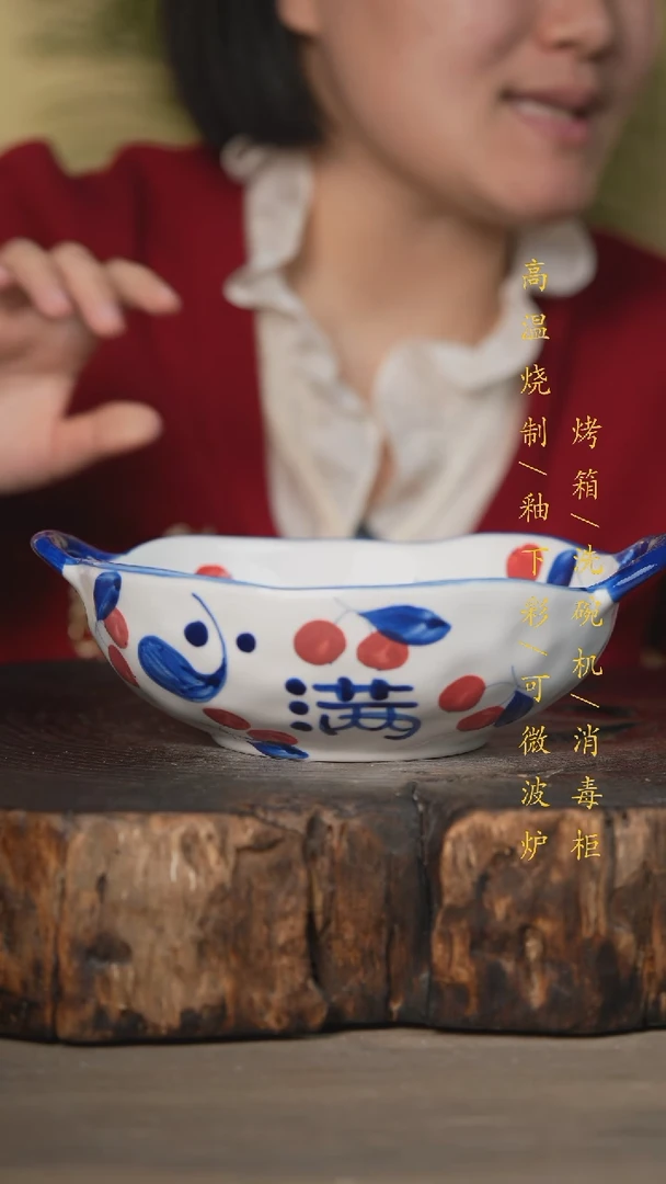 【闪购商品】碗景德镇高温釉下彩可微波烤箱洗碗机