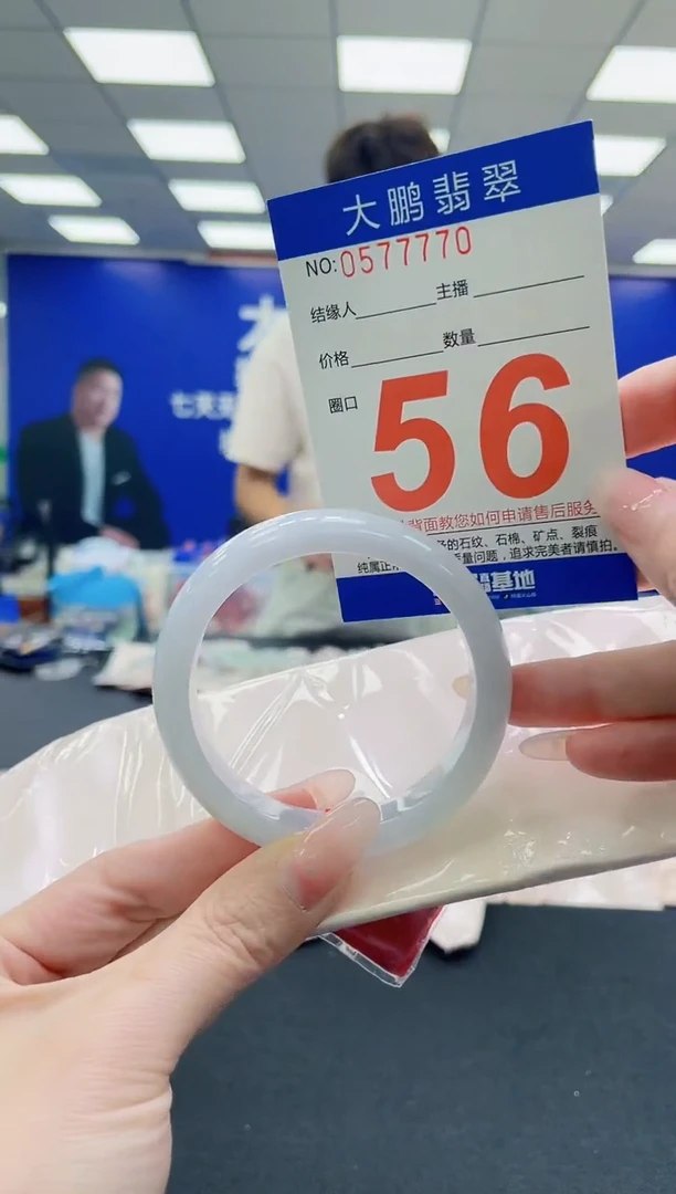 未镶嵌手镯翡翠AAAAAAAAAAAAAAAAAA