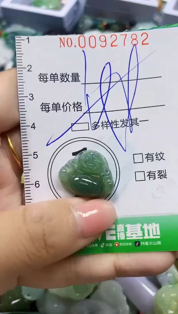 颈饰未镶嵌翡翠翡翠闪购Y0092782多样性发其一