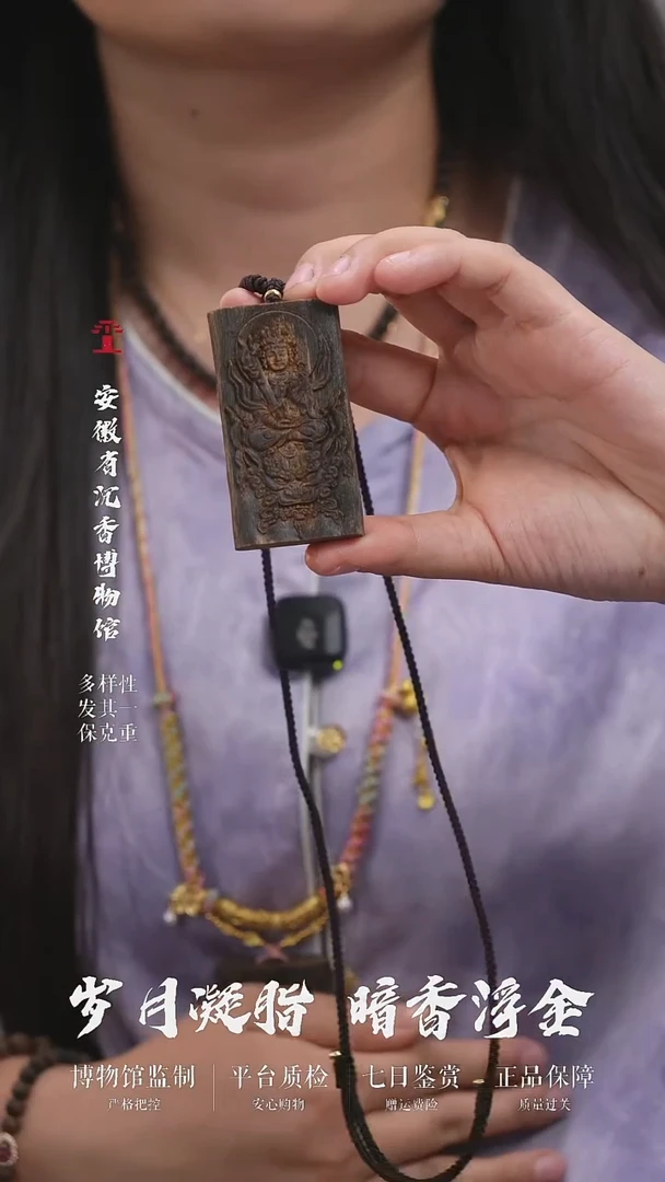 沉香吊坠全沉水文殊菩萨海南奇楠佛牌吊坠