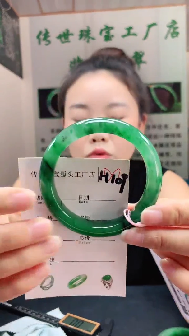 未镶嵌手镯石英质玉58+