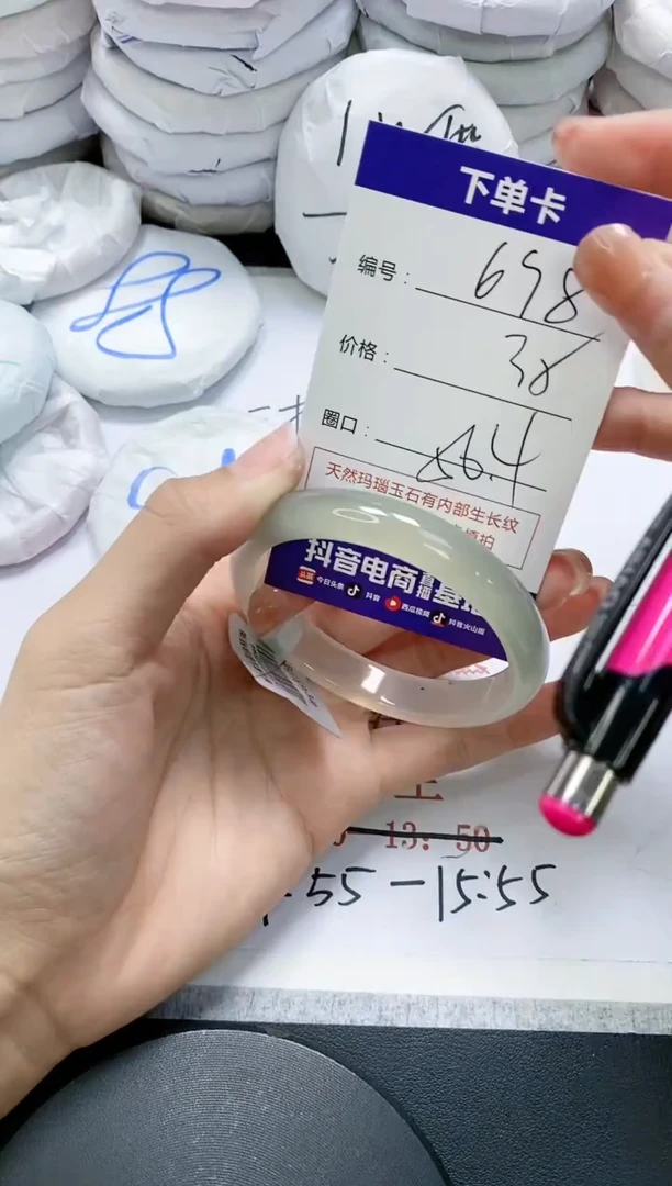 未镶嵌手镯玛瑙/玉髓698