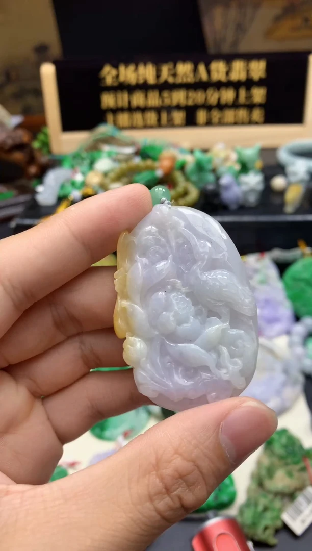 颈饰未镶嵌翡翠天然A货翡翠