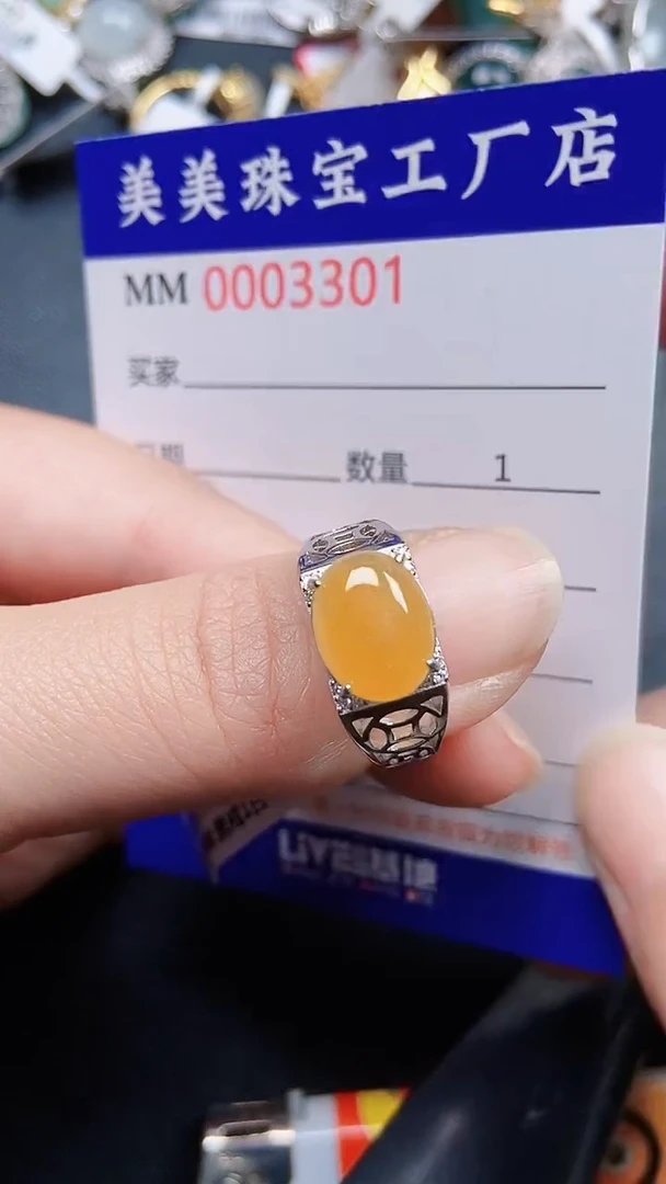 颈饰银S925镶嵌翡翠3301