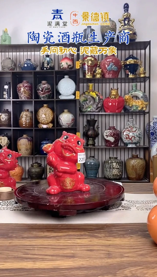 1斤红色龙2250微瑕无锁不支持退换