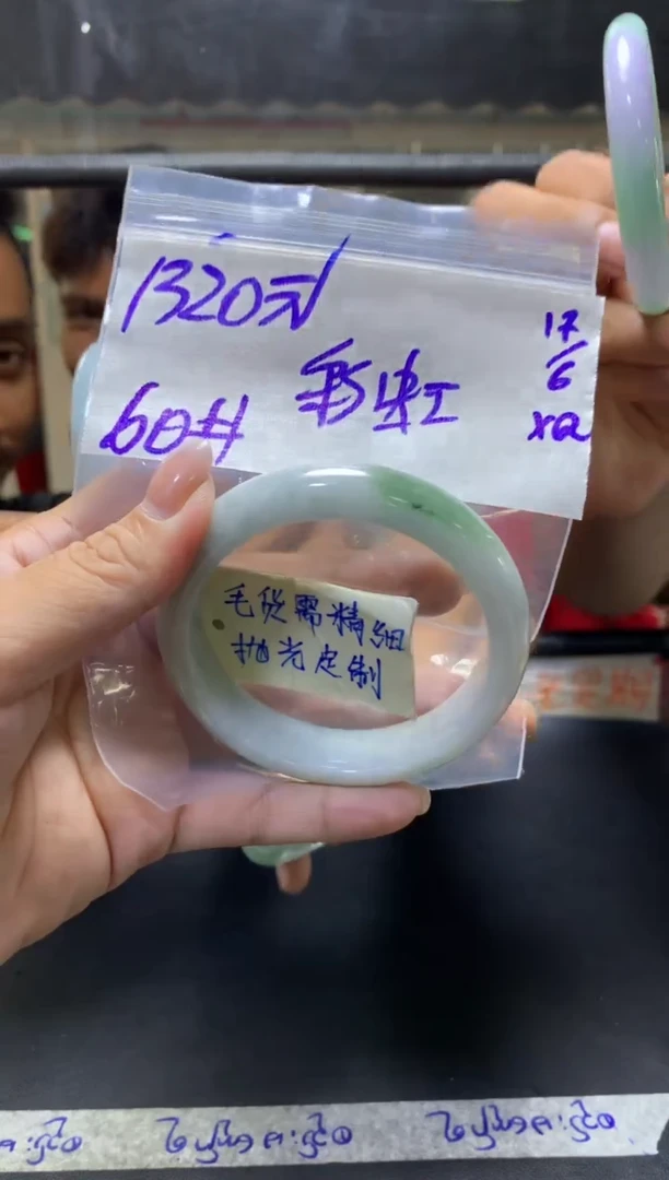 定制翡翠未镶嵌彩*+手镯60#1320元毛货需抛光
