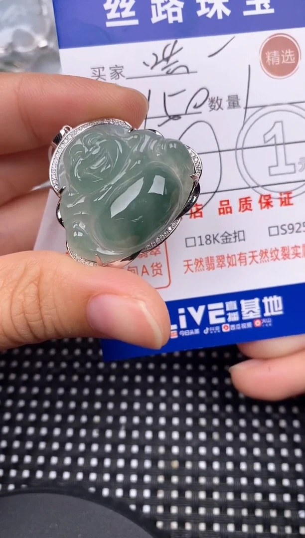 颈饰银S925镶嵌翡翠哄****?挂件