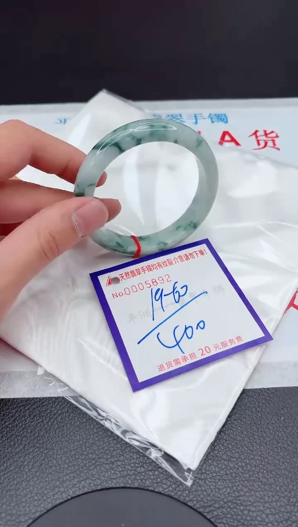 【闪购商品】翡翠手镯未镶嵌11111111111111