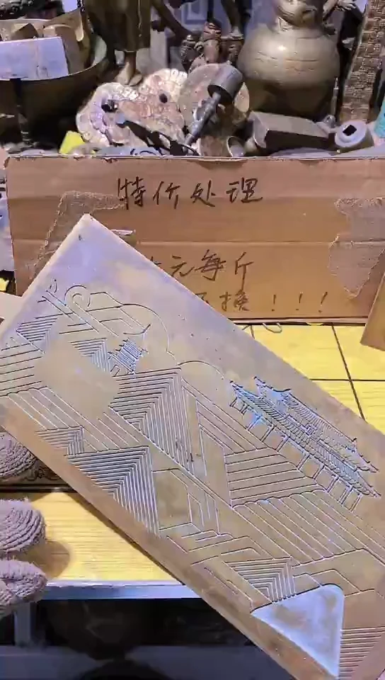 然*金属工艺品二手旧货默认瑕疵