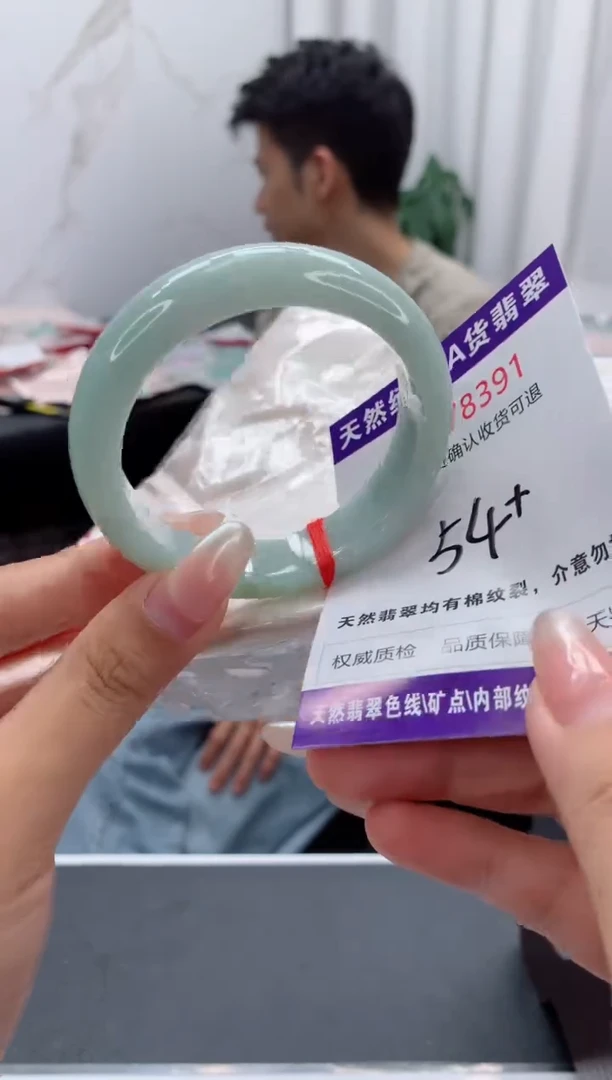 未镶嵌手镯翡翠有纹，完美者勿拍