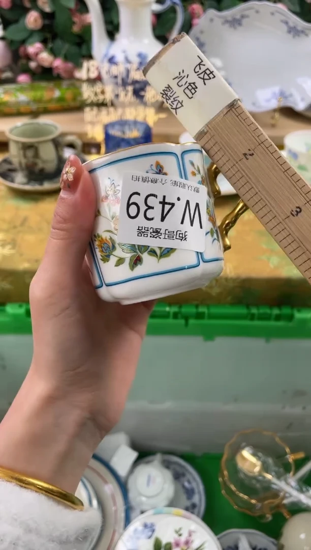 瓷片菜*子439狗哥瓷器直播间111