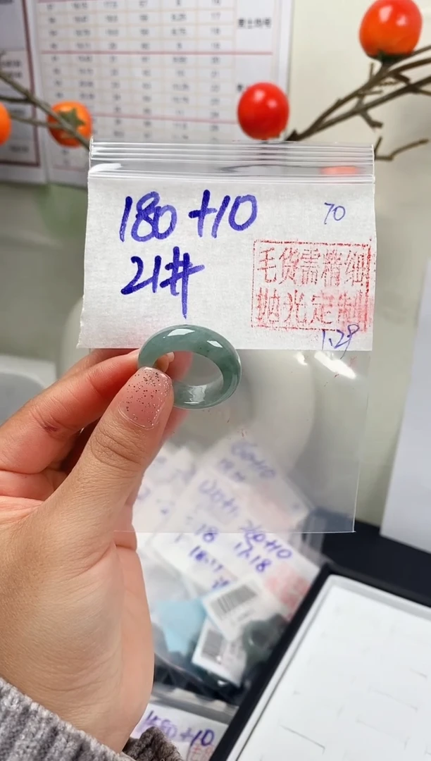 【闪购商品】定制翡翠未镶嵌戒圈180元21#毛货需精细抛光