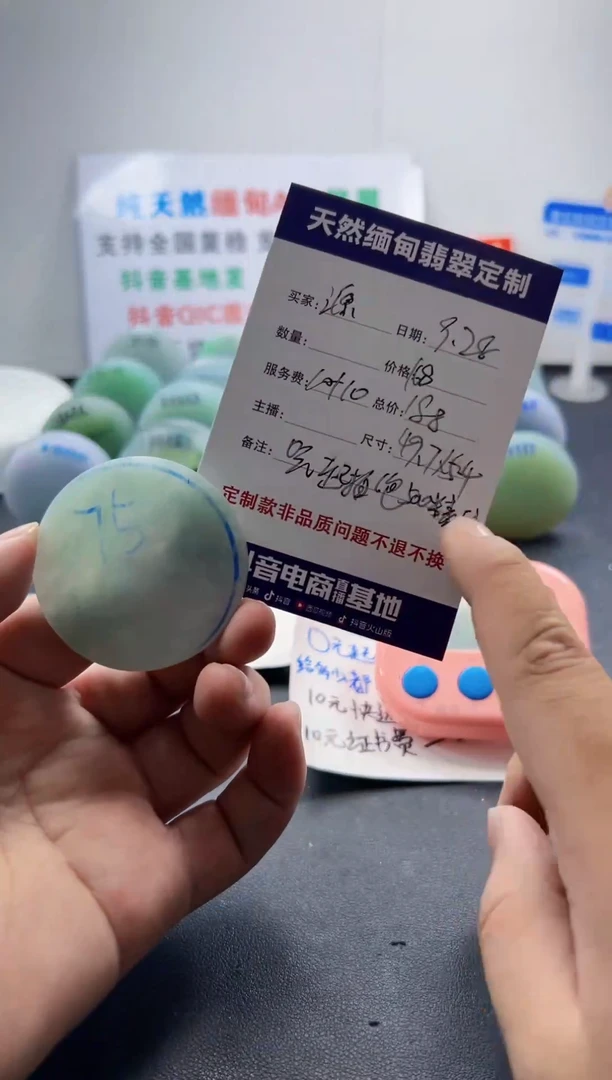 未镶嵌定制翡翠源*此099999
