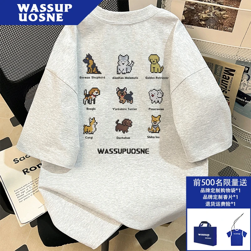 280克重磅纯棉灰色短袖T恤男款夏季潮牌休闲半袖上衣爆款2025新款