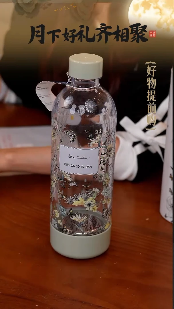 245-JohnSmith汽泡碎水杯  1100ml  8.5*5.8*28cm