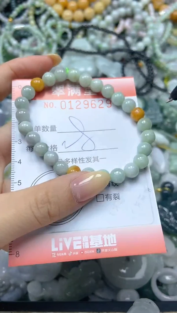 颈饰未镶嵌翡翠闪购0129629
