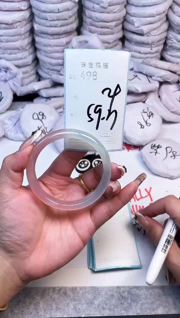手镯玛瑙/玉髓未镶嵌498
