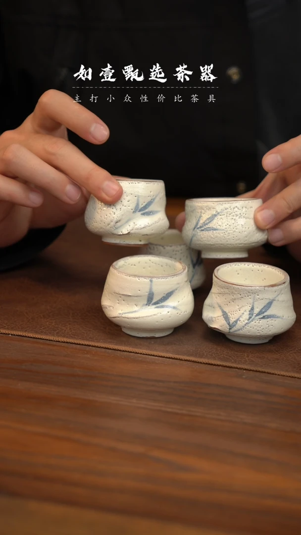 【闪购商品】如壹陶艺甄选同款多样性发其一