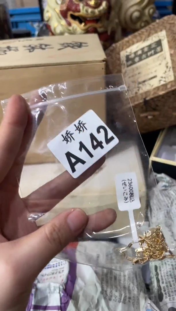 瓷片用****0142用户1639385804820+