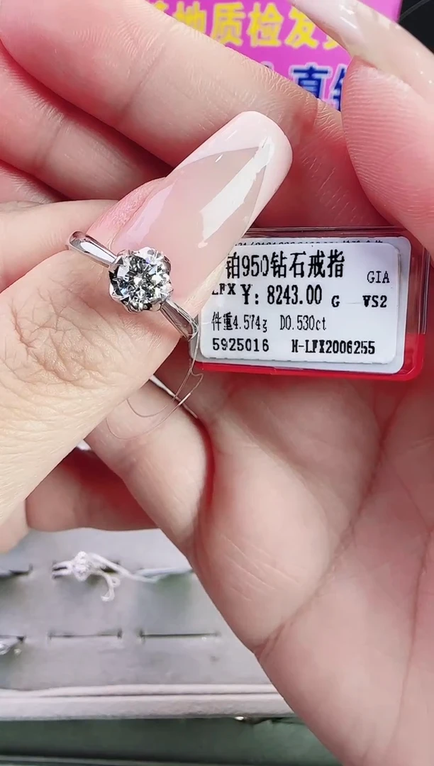 铂Pt950镶嵌戒指/指环钻石星哥臻选【全新品牌天然真金真钻】