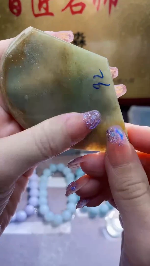 未镶嵌挂件翡翠小梦90
