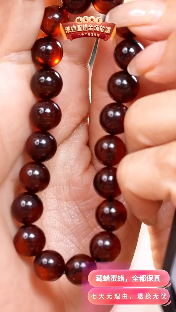 未镶嵌颈饰琥珀6419天然蜜蜡珠宝奇石假一罚四