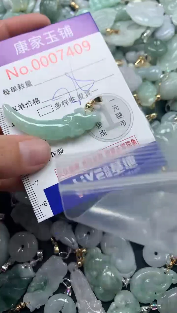 吊坠(不含链)未镶嵌翡翠74009