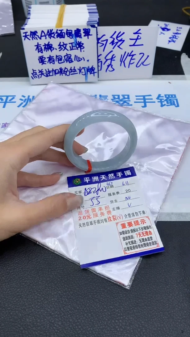 翡翠手镯未镶嵌111111111111