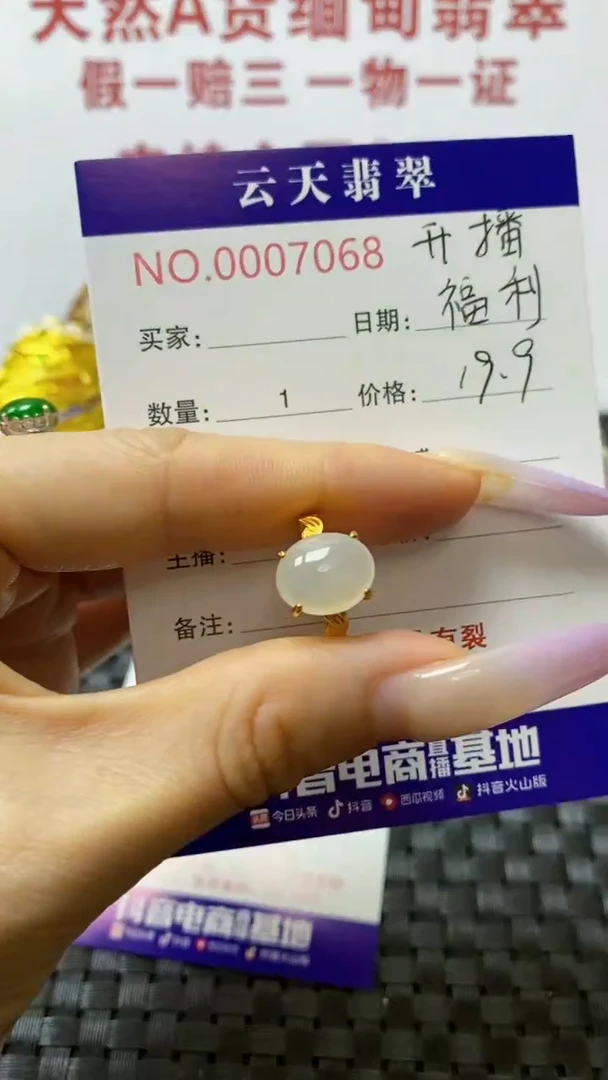 银S925镶嵌戒指翡翠芊*/7068