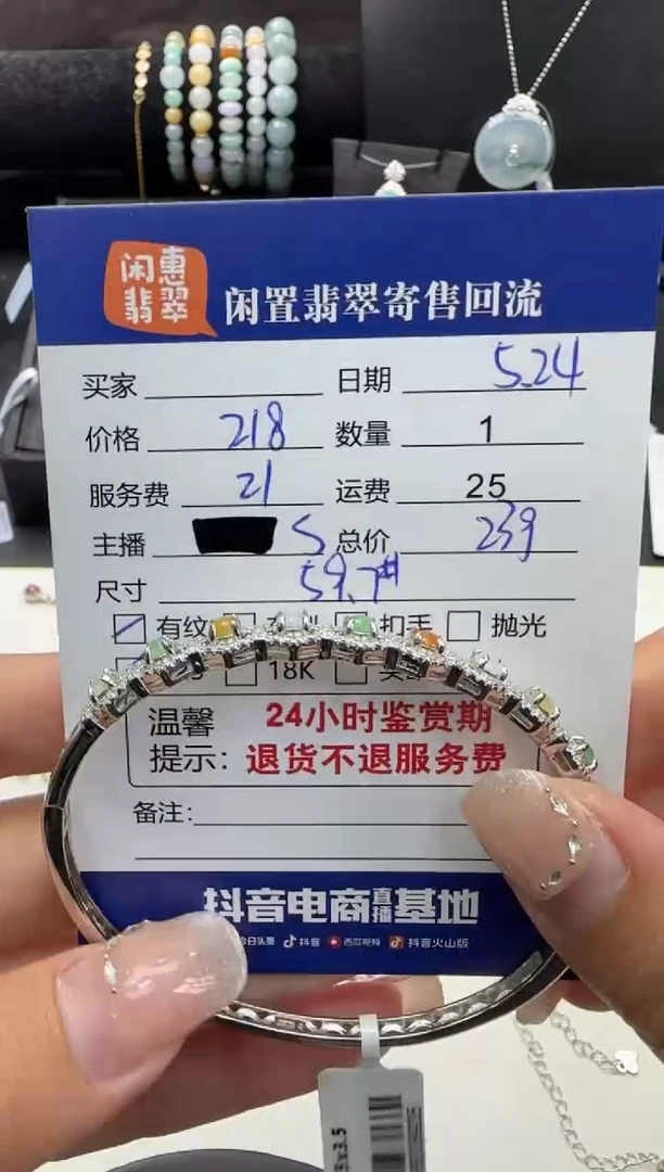 翡翠手镯银S925镶嵌翡翠手镯