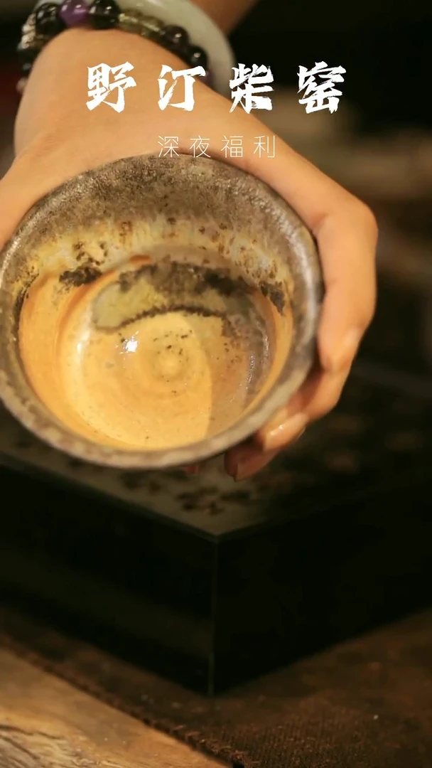 瓷片野汀柴窑手工手作@@YT212