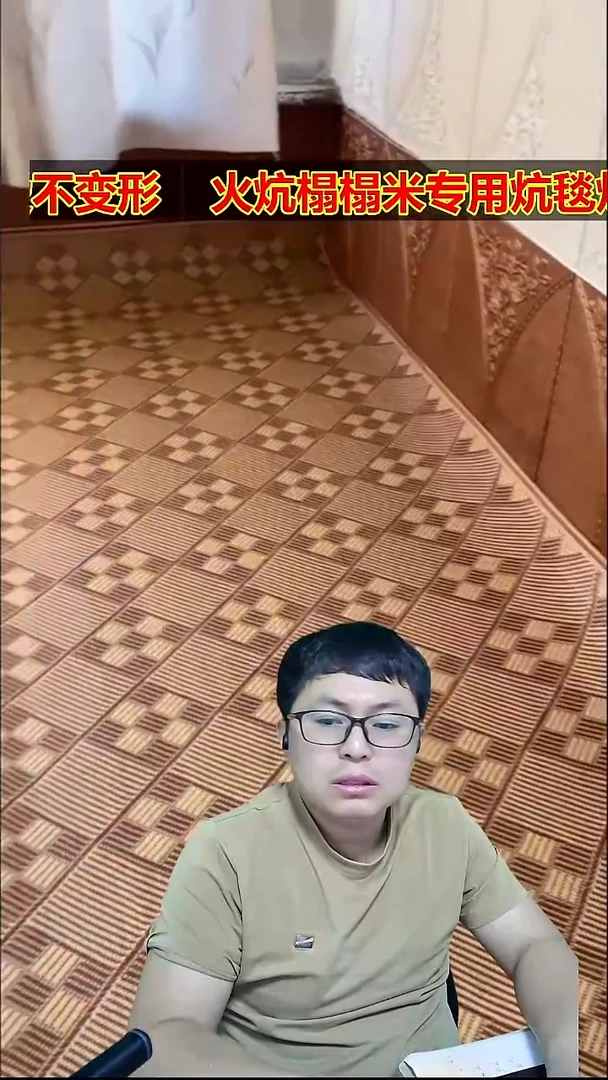 聚酯纤维（涤纶）4毫米咖色九宫格1.64x2.85