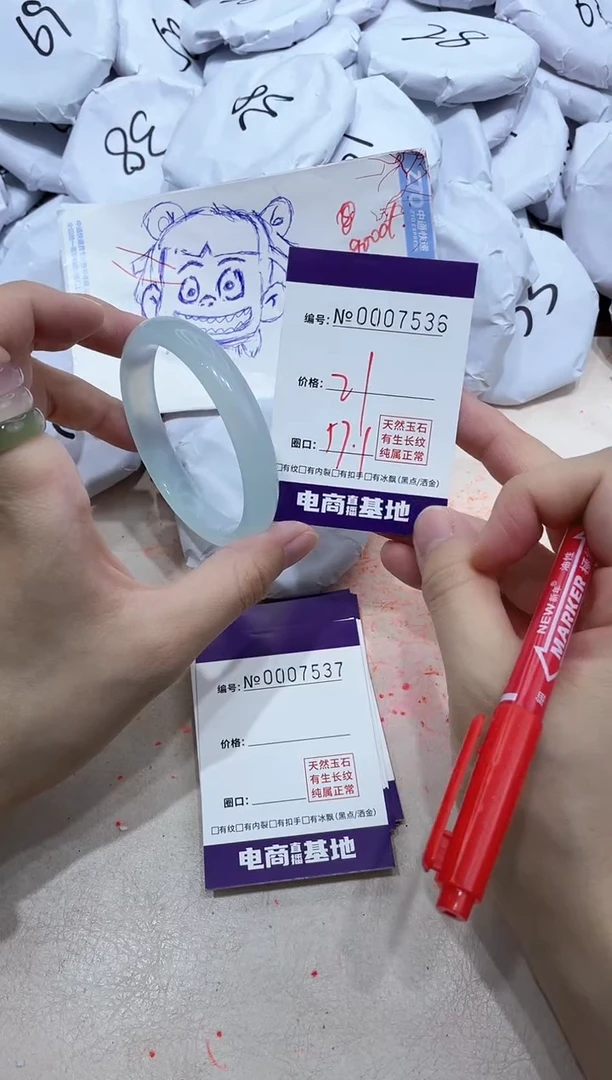 【闪购商品】玛瑙/玉髓手镯未镶嵌7536