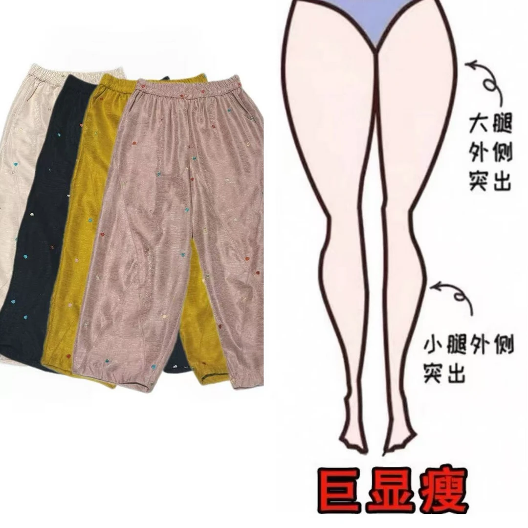 0577/#新款夏季裤子《包罗万象》百搭显瘦气质透气时尚复古中式国潮