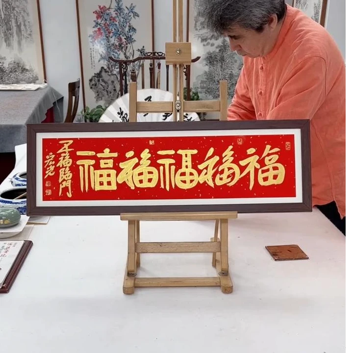 手写书法-五福临门-72x24cm-送画框-贾宏光