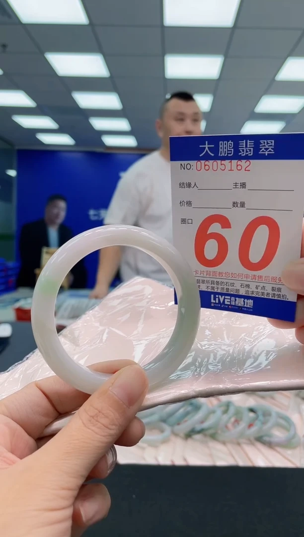 翡翠手镯未镶嵌AAAAAAAAA