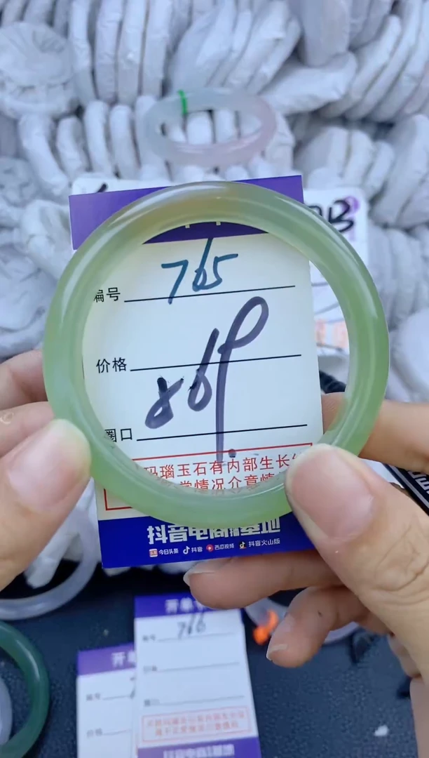 手镯玛瑙/玉髓未镶嵌765