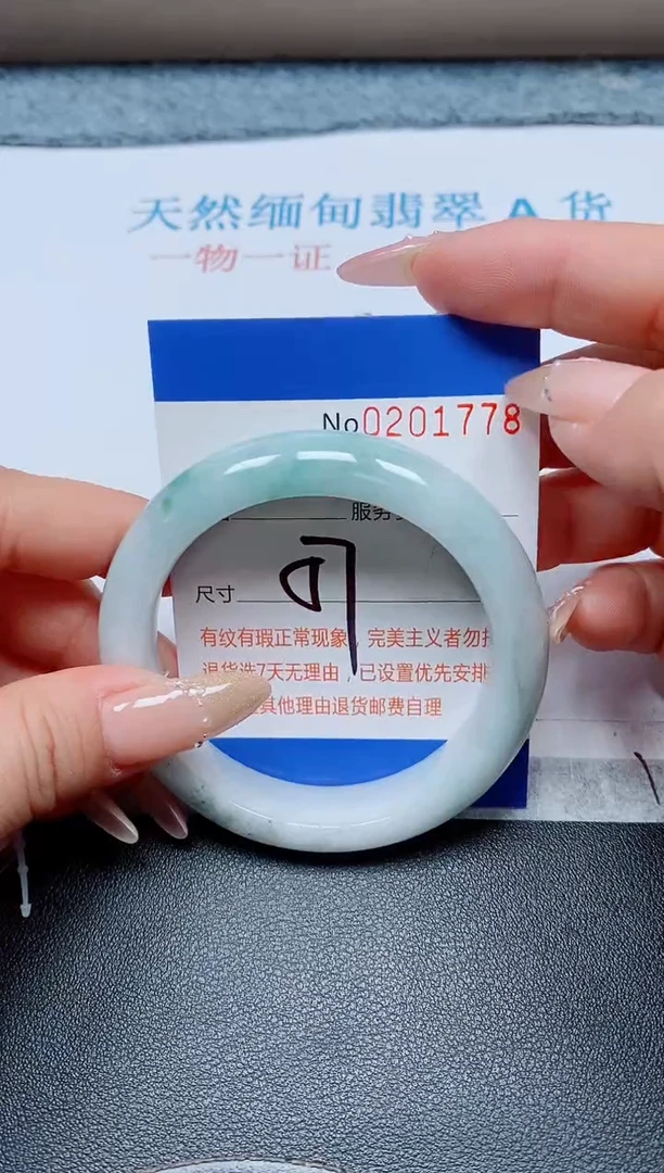 未镶嵌手镯翡翠天然翡翠A货手镯01778