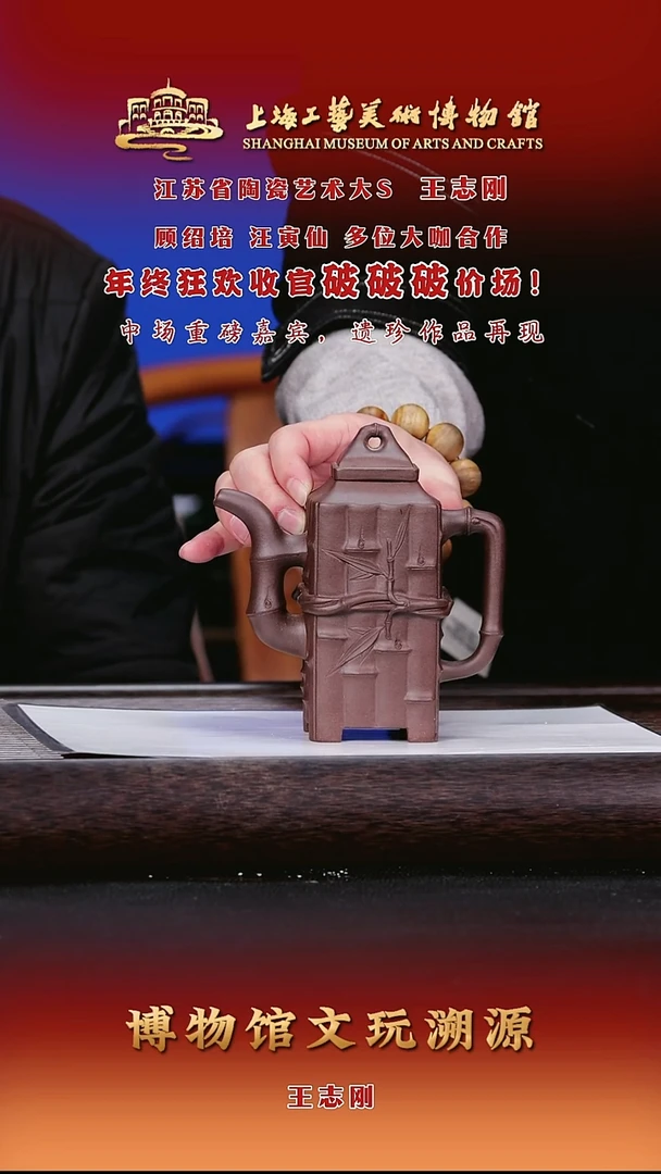 茶壶紫砂紫砂茶壶42