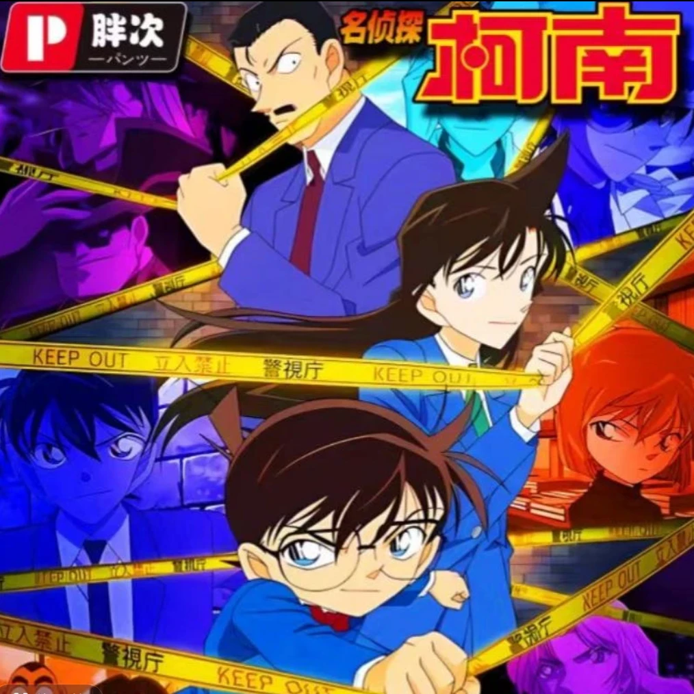 【新年福福】名侦探柯南胖次第一弹吧唧徽章-（代拆）