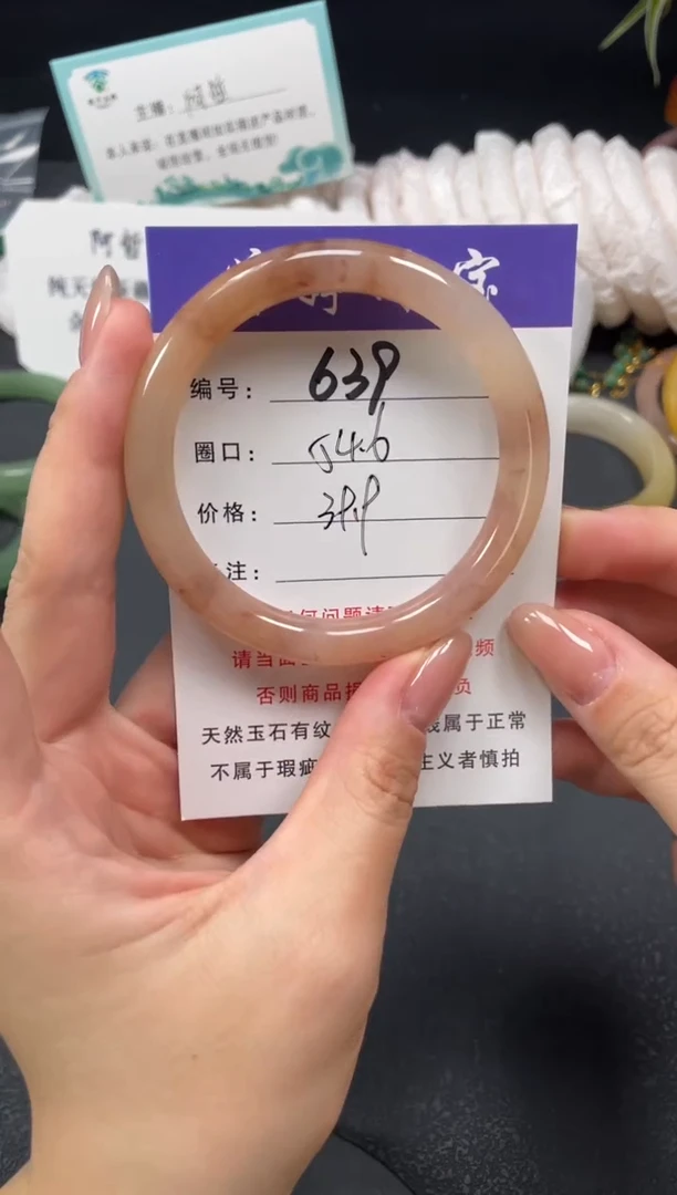 未镶嵌手镯石英质玉54