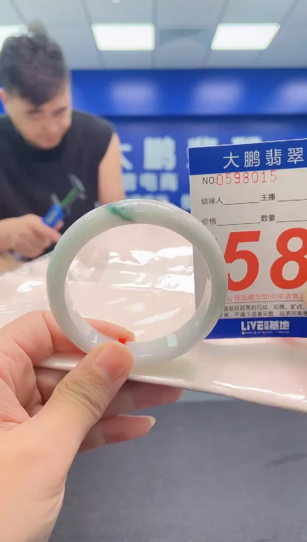 翡翠手镯未镶嵌AAAAAAAAA