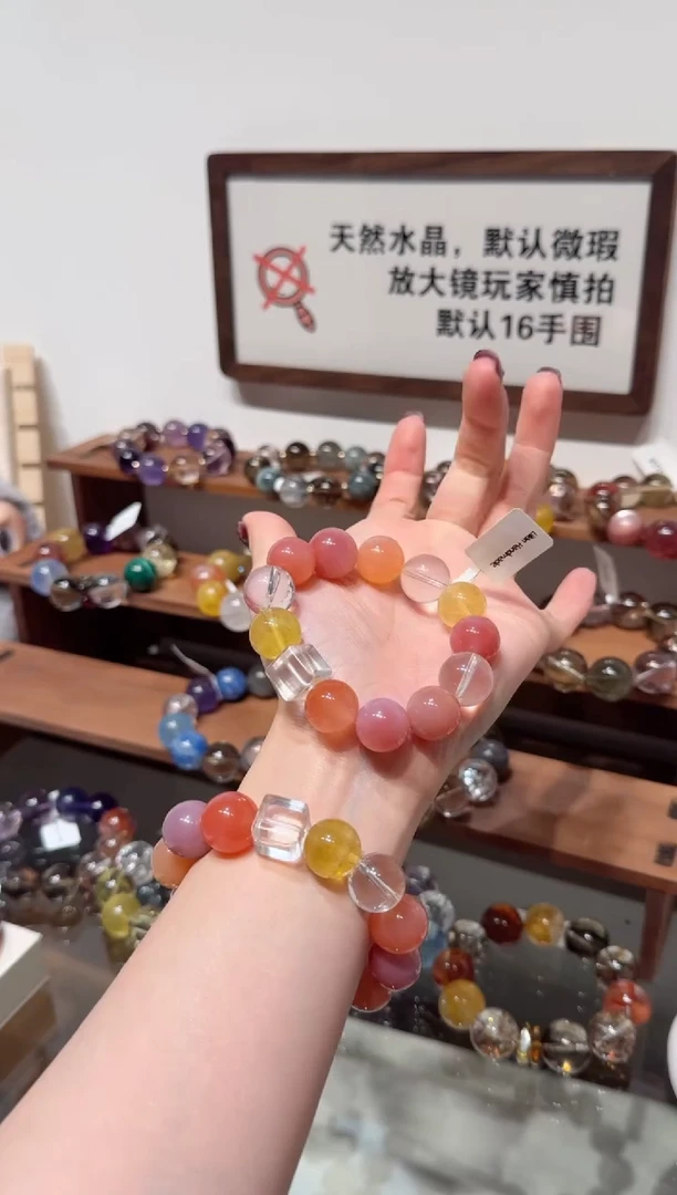 未镶嵌手链玛瑙/玉髓） 默认微瑕 多样性发货