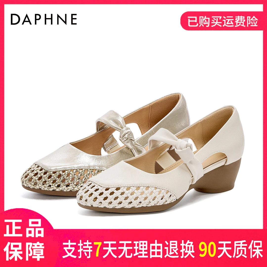 达芙妮一脚蹬单鞋女夏季适用2025新款简约大气适合办公室穿搭场合