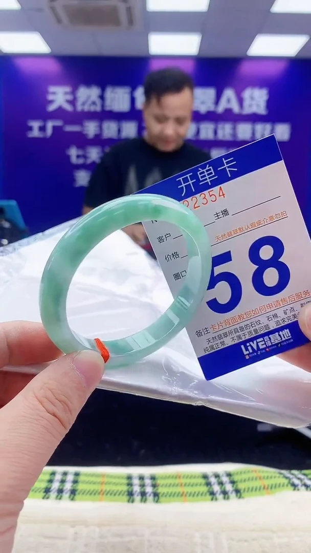 未镶嵌手镯翡翠AAAAAAAAAAAA