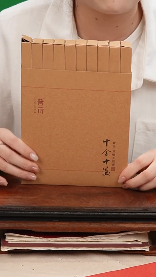1普云/十全十美品香盒/10味线香共200克-封套简装