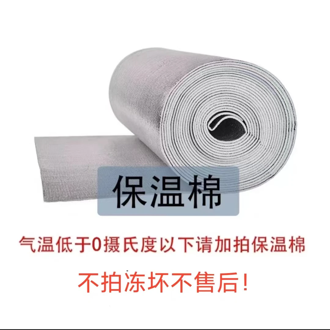 3保温棉布，零度以下地区的小伙伴拍这里哦丨