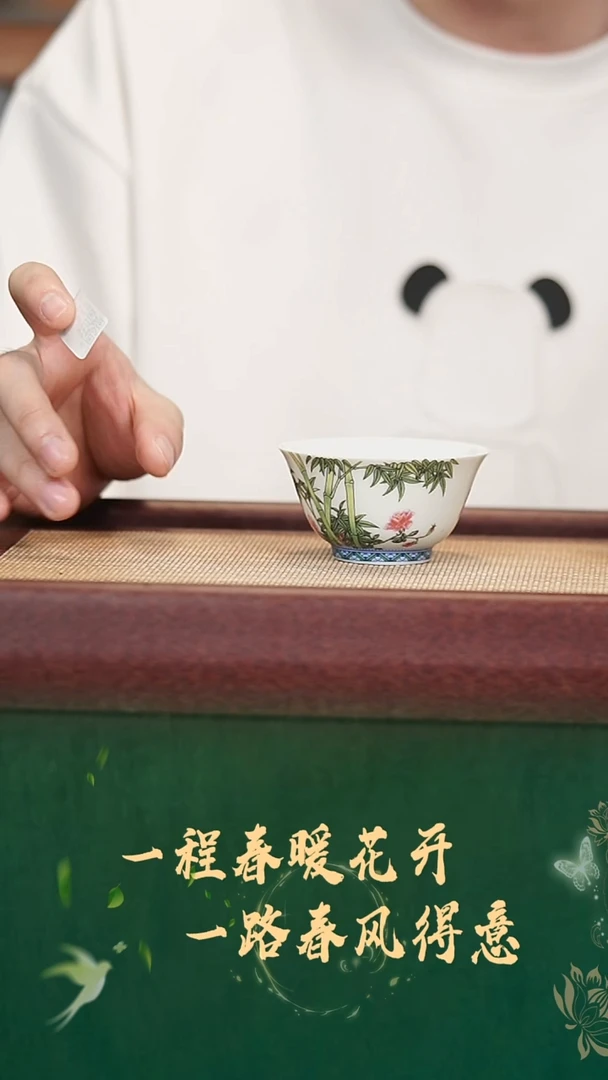 宜兴紫砂 拟古山坊 竹林图 主人杯