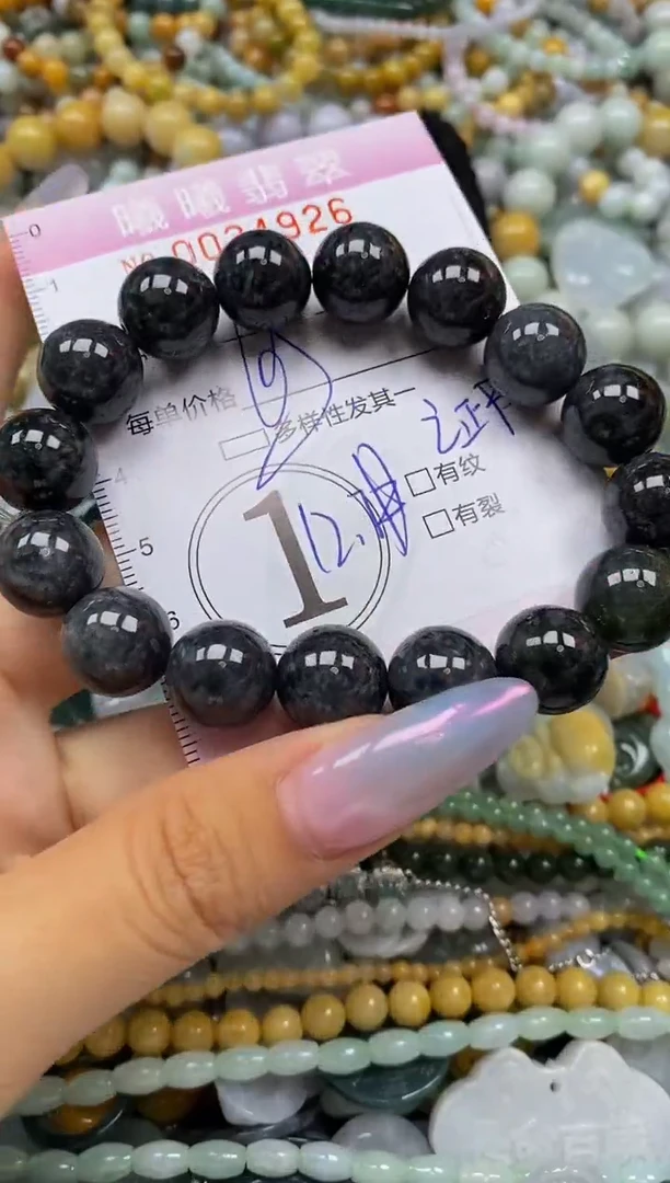 颈饰未镶嵌翡翠闪购0034926多样性发其一